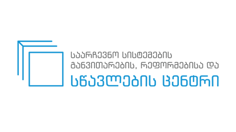საარჩევნო სისტემების განვითარების, რეფორმებისა და სწავლების ცენტრი